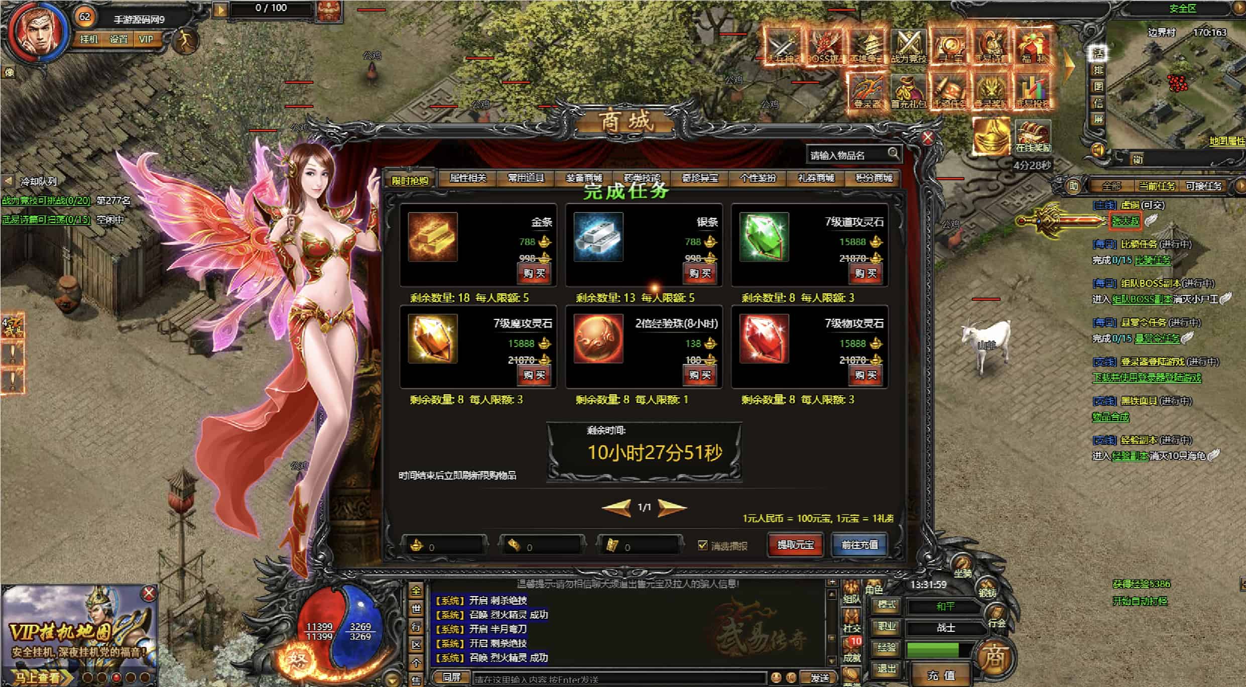 图片[5]-【新武易归来传奇】站长推荐经典新武易归来传奇网页游戏-2025年12月19日最新整理-打包Win服务端源码视频架设教程-配套GM工具-授权工具！-朝晞小屋