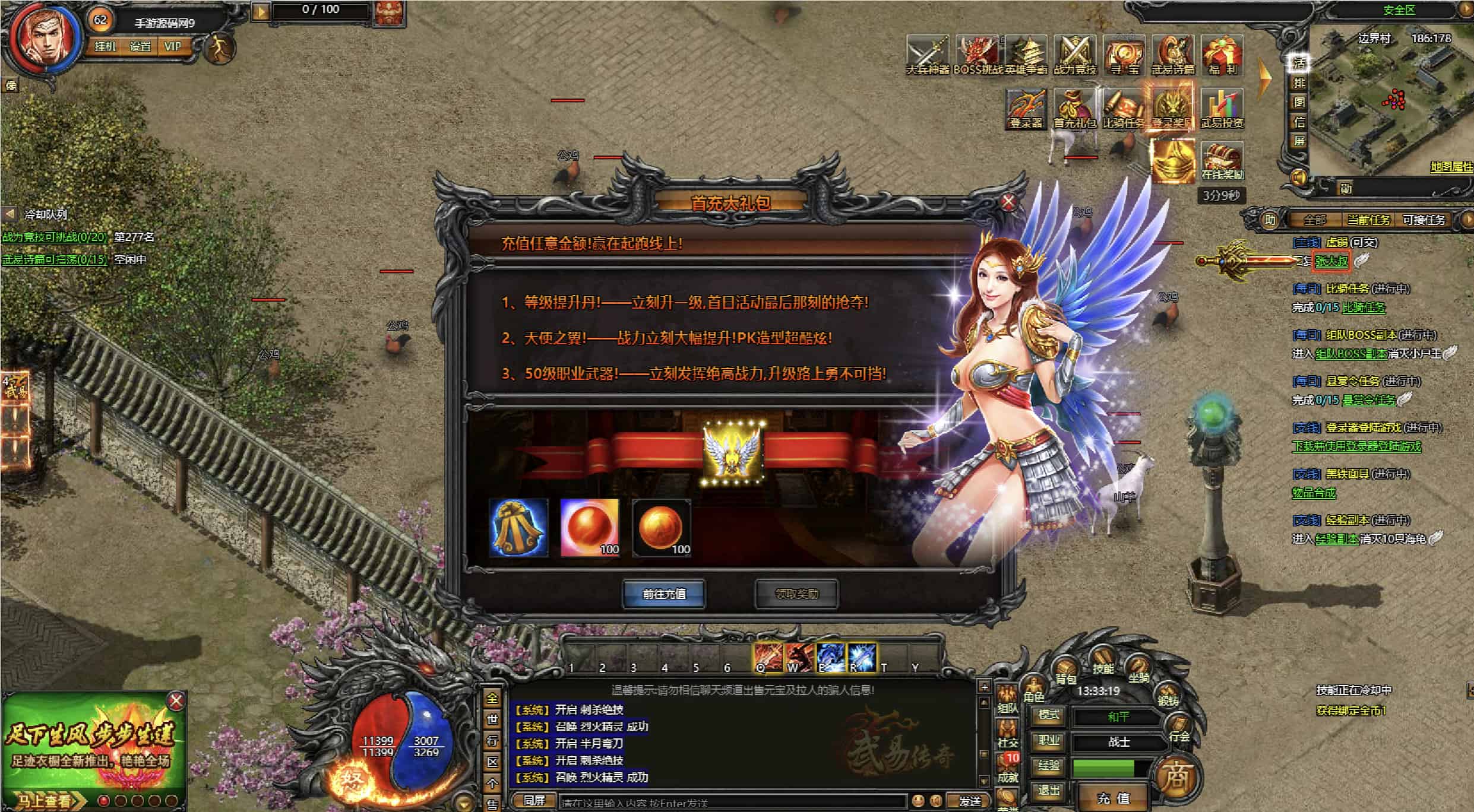 图片[13]-【新武易归来传奇】站长推荐经典新武易归来传奇网页游戏-2025年12月19日最新整理-打包Win服务端源码视频架设教程-配套GM工具-授权工具！-朝晞小屋