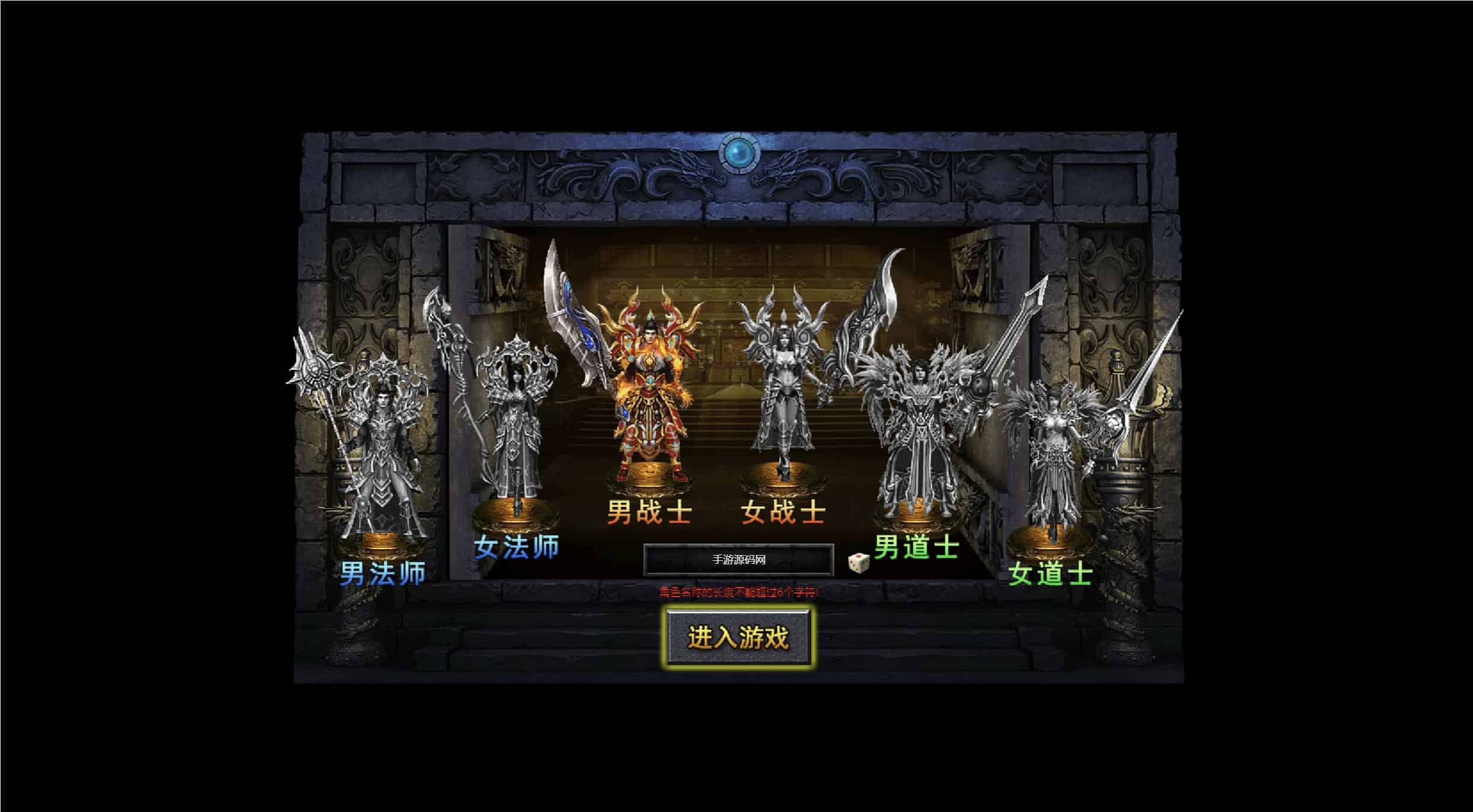 图片[3]-【新武易归来传奇】站长推荐经典新武易归来传奇网页游戏-2025年12月19日最新整理-打包Win服务端源码视频架设教程-配套GM工具-授权工具！-朝晞小屋