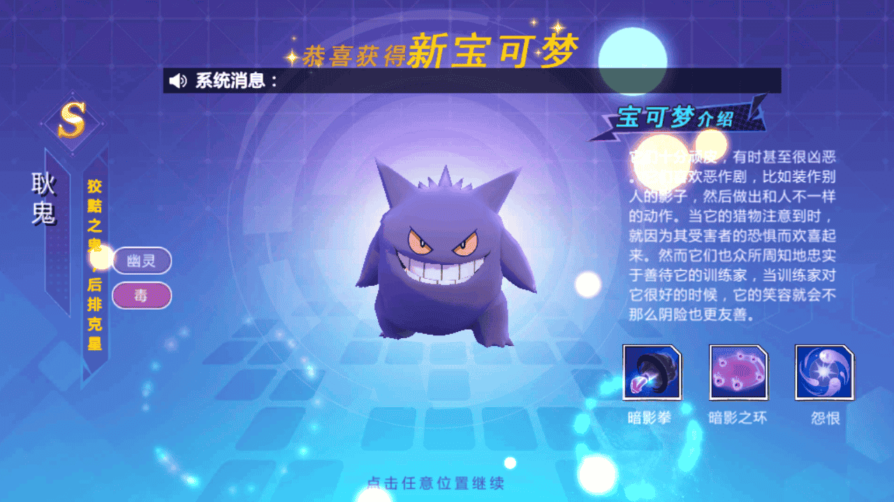 图片[5]-【口袋妖怪之萌妖出没多区Linux版】站长推荐经典宝可梦剧情回合手游-2025年12月18日最新整理一键单机镜像-打包Linux服务端源码视频架设教程-运营后台-GM网页后台-安卓版本！-朝晞小屋