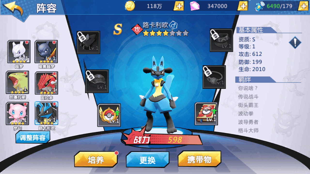图片[15]-【口袋妖怪之萌妖出没多区Linux版】站长推荐经典宝可梦剧情回合手游-2025年12月18日最新整理一键单机镜像-打包Linux服务端源码视频架设教程-运营后台-GM网页后台-安卓版本！-朝晞小屋