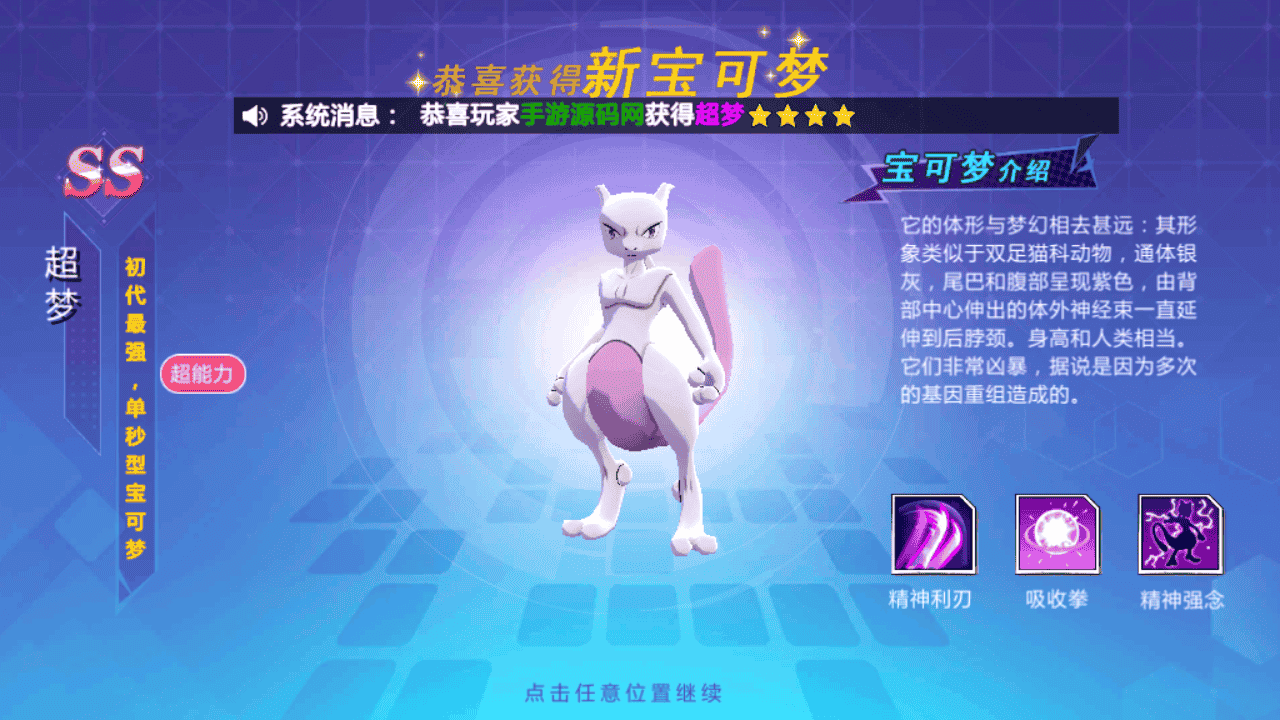图片[3]-【口袋妖怪之萌妖出没多区Linux版】站长推荐经典宝可梦剧情回合手游-2025年12月18日最新整理一键单机镜像-打包Linux服务端源码视频架设教程-运营后台-GM网页后台-安卓版本！-朝晞小屋
