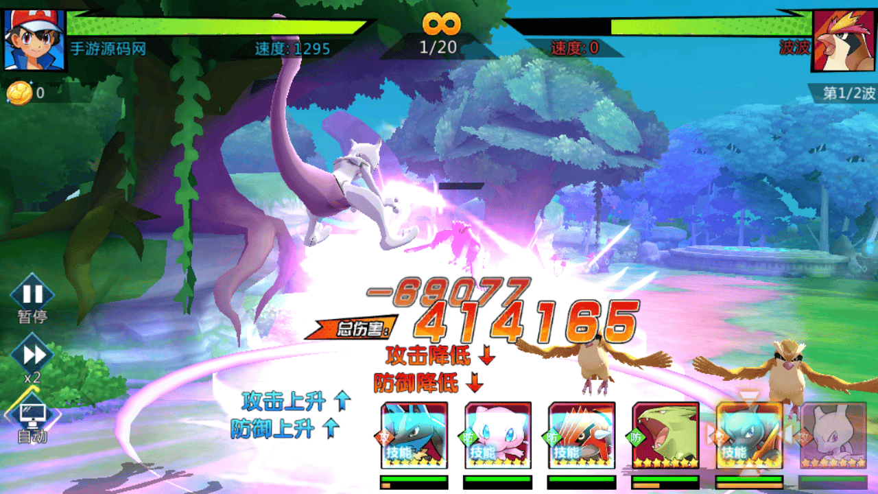 图片[33]-【口袋妖怪之萌妖出没多区Linux版】站长推荐经典宝可梦剧情回合手游-2025年12月18日最新整理一键单机镜像-打包Linux服务端源码视频架设教程-运营后台-GM网页后台-安卓版本！-朝晞小屋