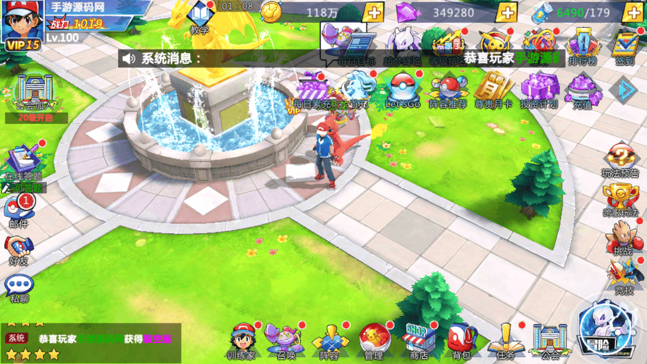 图片[12]-【口袋妖怪之萌妖出没多区Linux版】站长推荐经典宝可梦剧情回合手游-2025年12月18日最新整理一键单机镜像-打包Linux服务端源码视频架设教程-运营后台-GM网页后台-安卓版本！-朝晞小屋