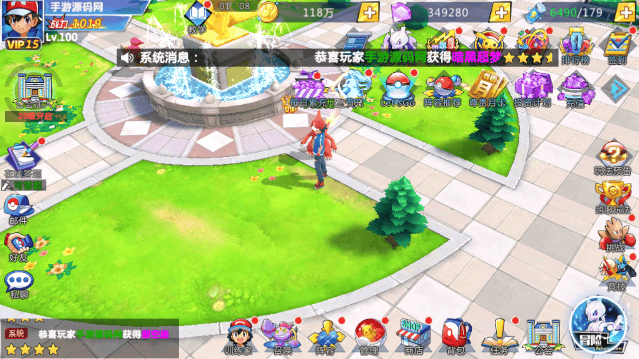 图片[14]-【口袋妖怪之萌妖出没多区Linux版】站长推荐经典宝可梦剧情回合手游-2025年12月18日最新整理一键单机镜像-打包Linux服务端源码视频架设教程-运营后台-GM网页后台-安卓版本！-朝晞小屋