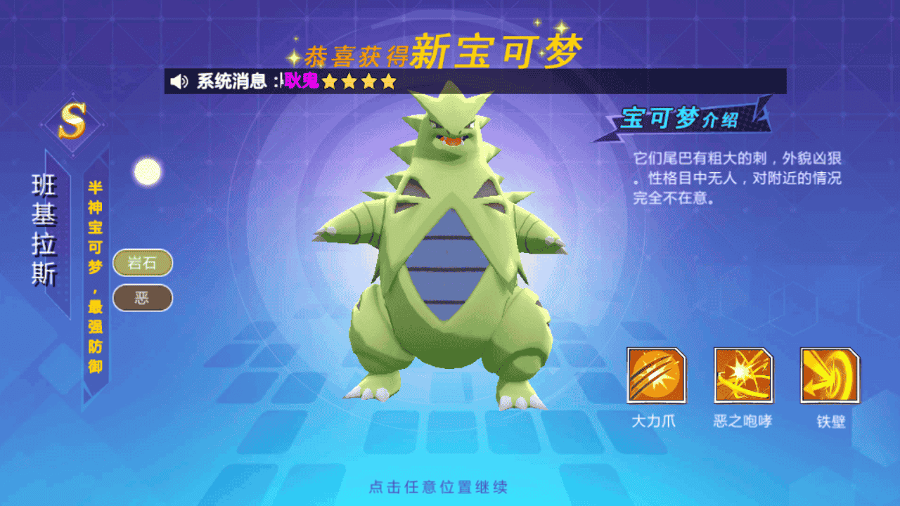 图片[6]-【口袋妖怪之萌妖出没多区Linux版】站长推荐经典宝可梦剧情回合手游-2025年12月18日最新整理一键单机镜像-打包Linux服务端源码视频架设教程-运营后台-GM网页后台-安卓版本！-朝晞小屋