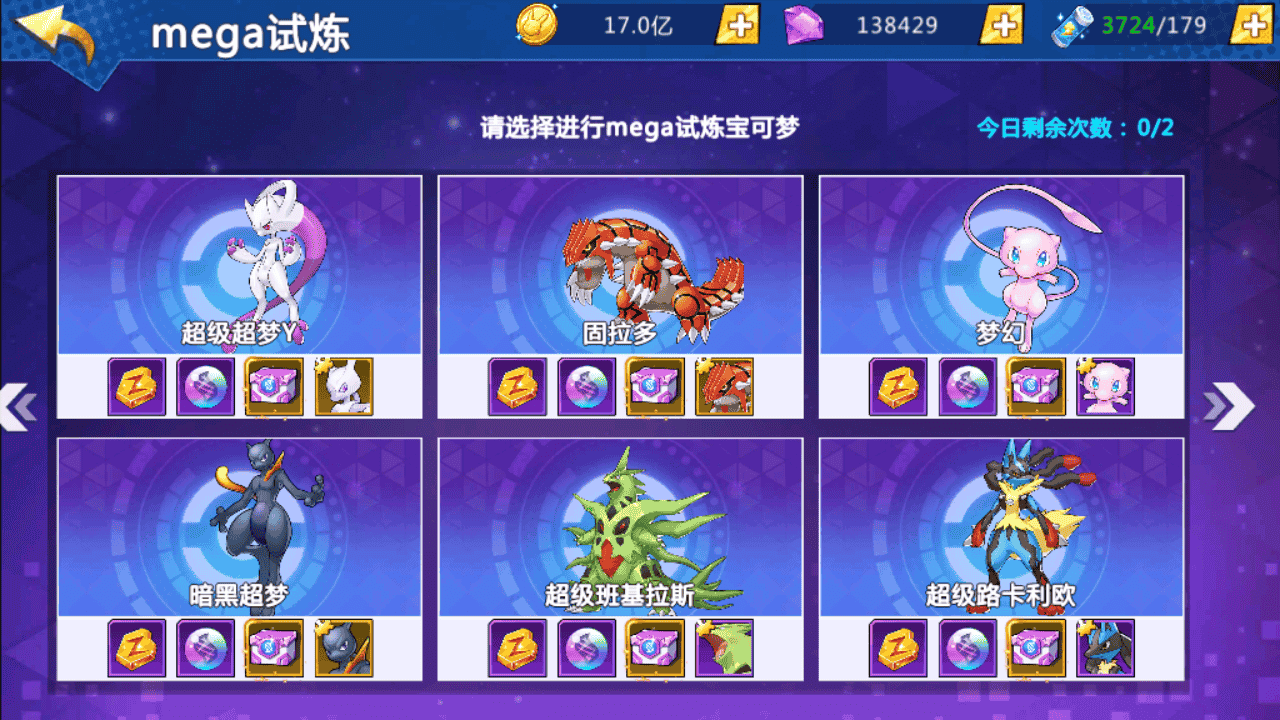 图片[34]-【口袋妖怪之萌妖出没多区Linux版】站长推荐经典宝可梦剧情回合手游-2025年12月18日最新整理一键单机镜像-打包Linux服务端源码视频架设教程-运营后台-GM网页后台-安卓版本！-朝晞小屋