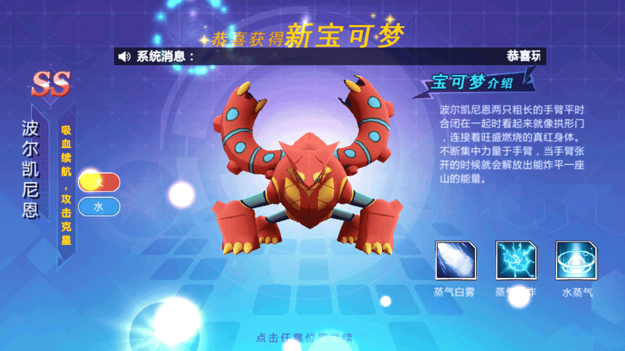 图片[8]-【口袋妖怪之萌妖出没多区Linux版】站长推荐经典宝可梦剧情回合手游-2025年12月18日最新整理一键单机镜像-打包Linux服务端源码视频架设教程-运营后台-GM网页后台-安卓版本！-朝晞小屋