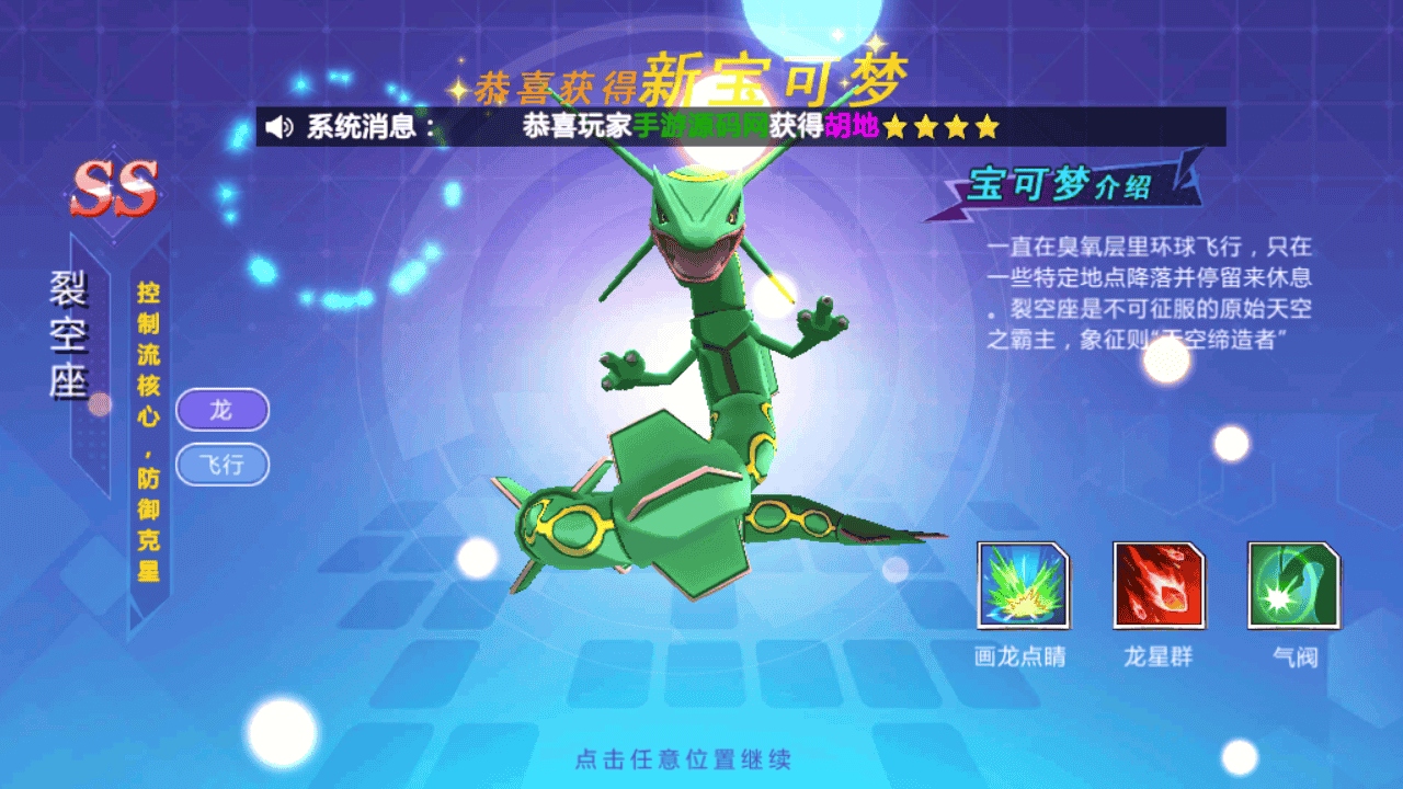 图片[11]-【口袋妖怪之萌妖出没多区Linux版】站长推荐经典宝可梦剧情回合手游-2025年12月18日最新整理一键单机镜像-打包Linux服务端源码视频架设教程-运营后台-GM网页后台-安卓版本！-朝晞小屋