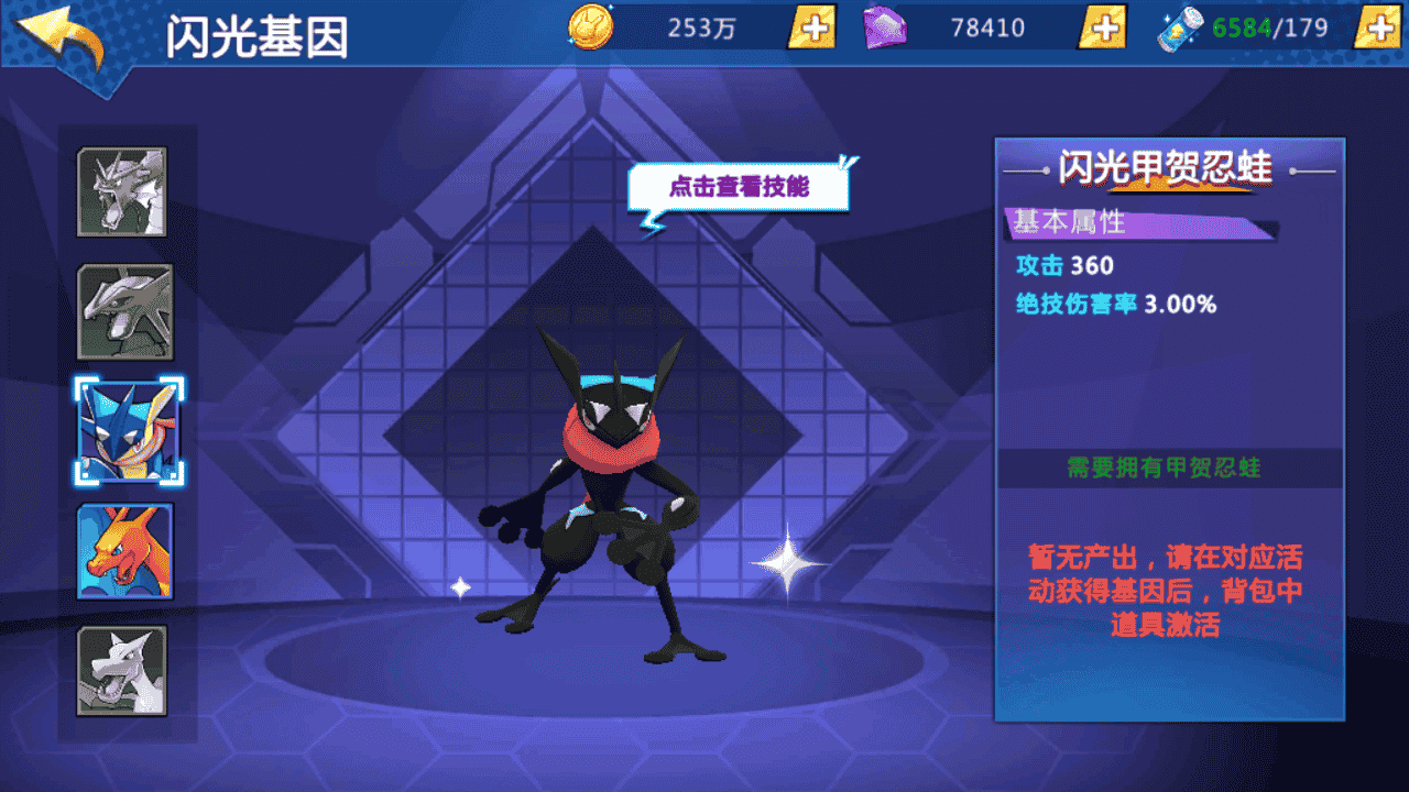 图片[35]-【口袋妖怪之萌妖出没多区Win版】站长推荐经典宝可梦剧情回合手游-2025年12月18日最新整理-打包Win服务端源码视频架设教程-运营后台-GM网页后台-安卓版本！-朝晞小屋