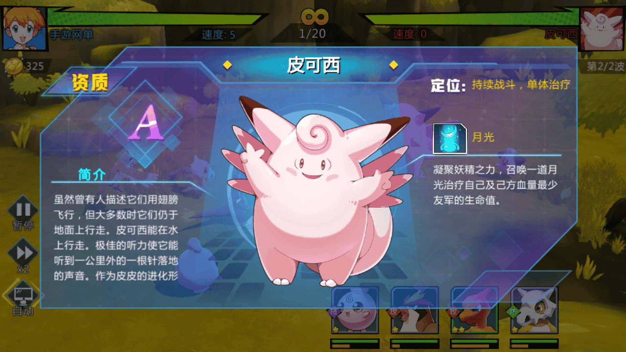 图片[21]-【口袋妖怪之萌妖出没多区Win版】站长推荐经典宝可梦剧情回合手游-2025年12月18日最新整理-打包Win服务端源码视频架设教程-运营后台-GM网页后台-安卓版本！-朝晞小屋