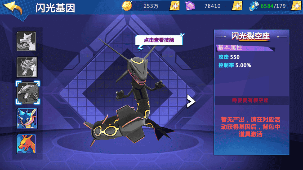 图片[34]-【口袋妖怪之萌妖出没多区Win版】站长推荐经典宝可梦剧情回合手游-2025年12月18日最新整理-打包Win服务端源码视频架设教程-运营后台-GM网页后台-安卓版本！-朝晞小屋