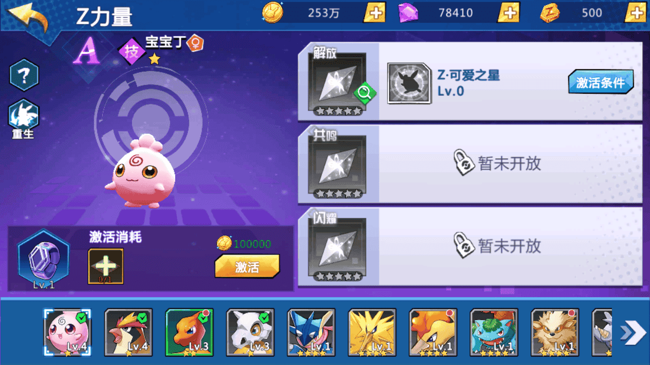 图片[36]-【口袋妖怪之萌妖出没多区Win版】站长推荐经典宝可梦剧情回合手游-2025年12月18日最新整理-打包Win服务端源码视频架设教程-运营后台-GM网页后台-安卓版本！-朝晞小屋