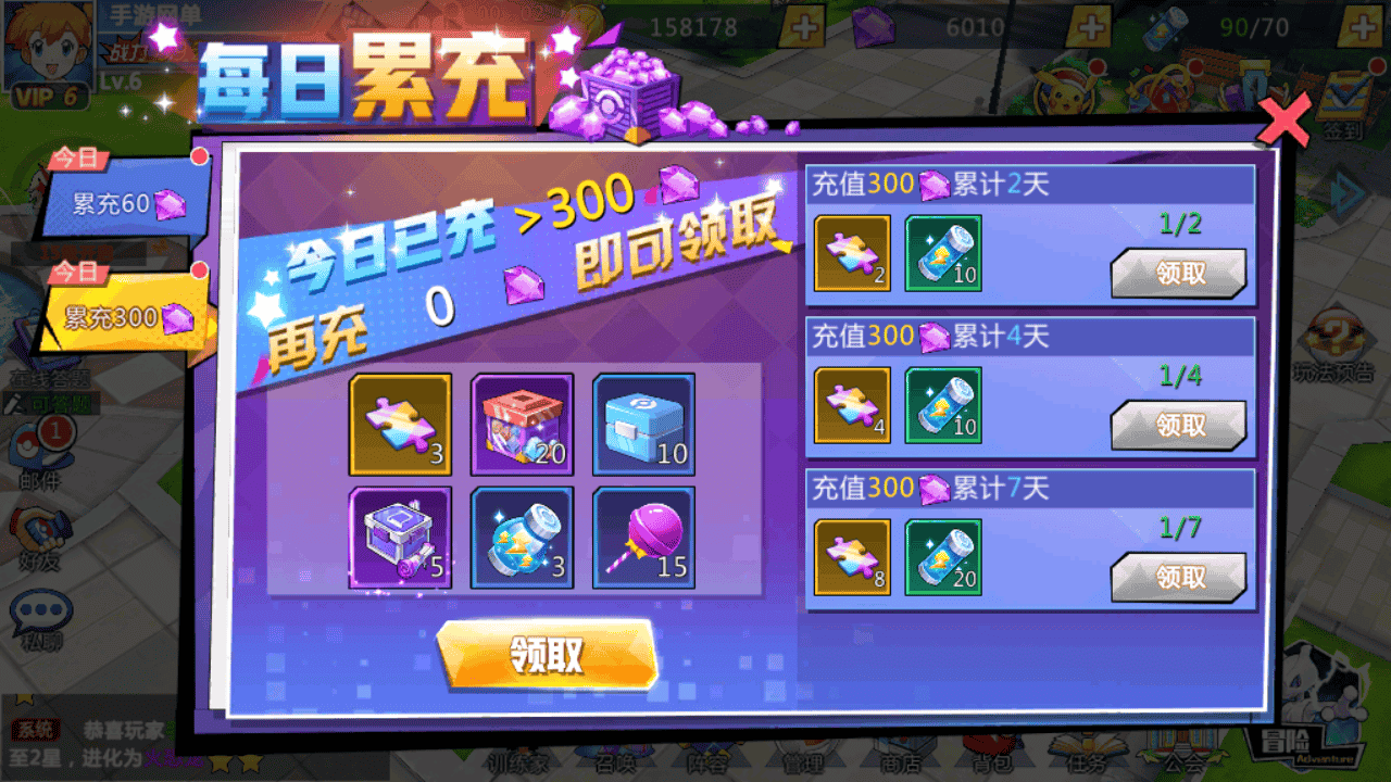 图片[4]-【口袋妖怪之萌妖出没多区Win版】站长推荐经典宝可梦剧情回合手游-2025年12月18日最新整理-打包Win服务端源码视频架设教程-运营后台-GM网页后台-安卓版本！-朝晞小屋