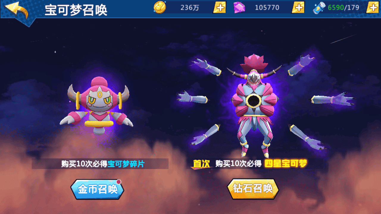 图片[10]-【口袋妖怪之萌妖出没多区Win版】站长推荐经典宝可梦剧情回合手游-2025年12月18日最新整理-打包Win服务端源码视频架设教程-运营后台-GM网页后台-安卓版本！-朝晞小屋