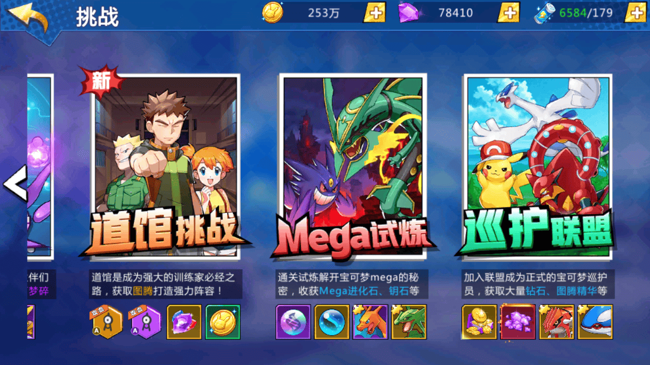 图片[29]-【口袋妖怪之萌妖出没多区Win版】站长推荐经典宝可梦剧情回合手游-2025年12月18日最新整理-打包Win服务端源码视频架设教程-运营后台-GM网页后台-安卓版本！-朝晞小屋
