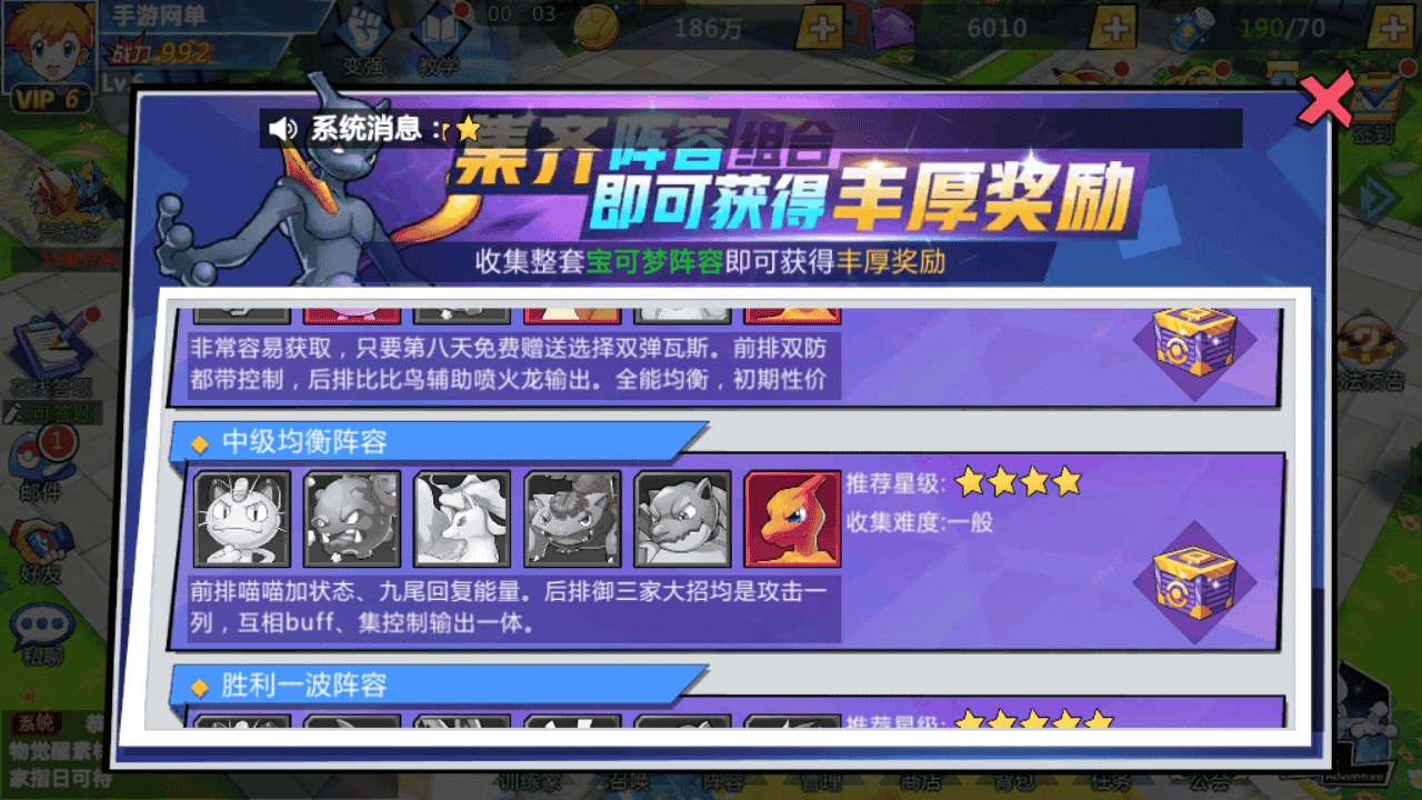 图片[8]-【口袋妖怪之萌妖出没多区Win版】站长推荐经典宝可梦剧情回合手游-2025年12月18日最新整理-打包Win服务端源码视频架设教程-运营后台-GM网页后台-安卓版本！-朝晞小屋