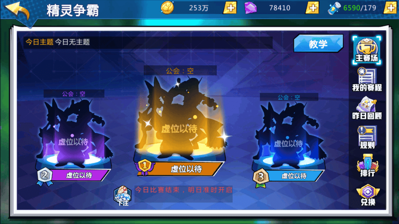 图片[14]-【口袋妖怪之萌妖出没多区Win版】站长推荐经典宝可梦剧情回合手游-2025年12月18日最新整理-打包Win服务端源码视频架设教程-运营后台-GM网页后台-安卓版本！-朝晞小屋