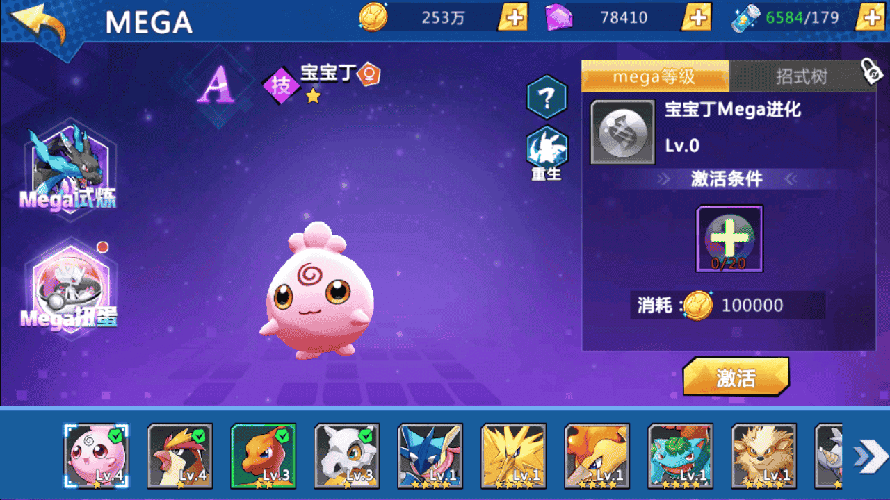 图片[33]-【口袋妖怪之萌妖出没多区Win版】站长推荐经典宝可梦剧情回合手游-2025年12月18日最新整理-打包Win服务端源码视频架设教程-运营后台-GM网页后台-安卓版本！-朝晞小屋