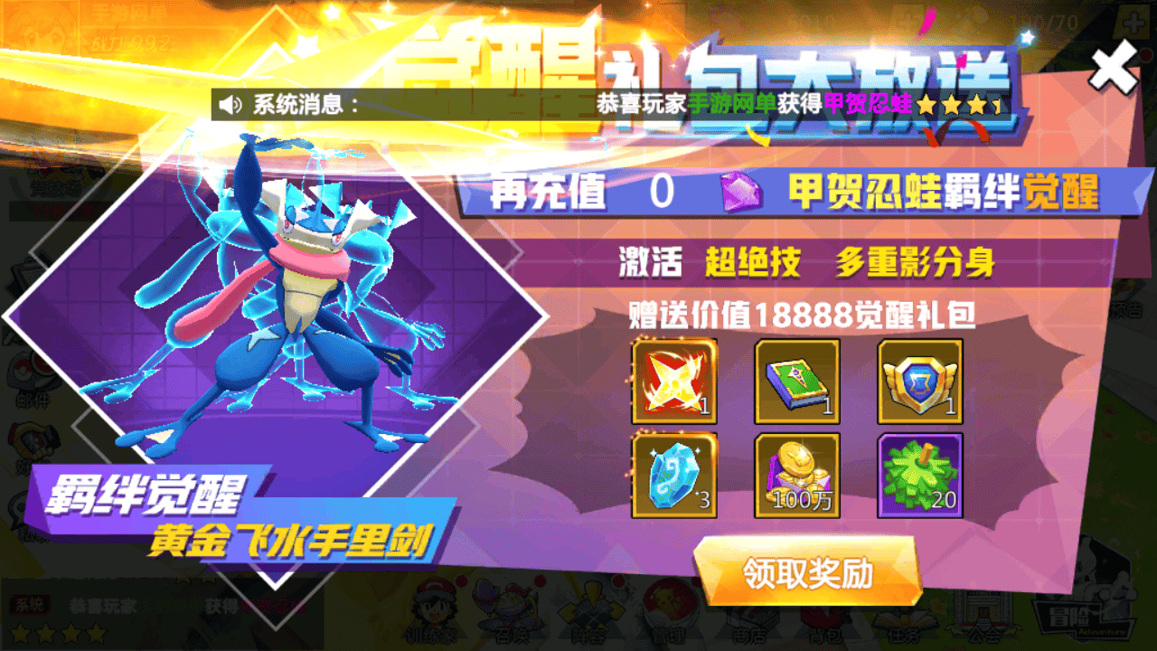 图片[7]-【口袋妖怪之萌妖出没多区Win版】站长推荐经典宝可梦剧情回合手游-2025年12月18日最新整理-打包Win服务端源码视频架设教程-运营后台-GM网页后台-安卓版本！-朝晞小屋