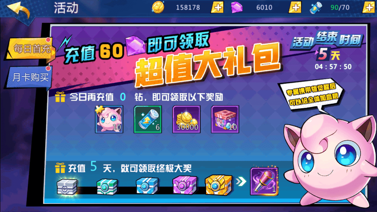 图片[5]-【口袋妖怪之萌妖出没多区Win版】站长推荐经典宝可梦剧情回合手游-2025年12月18日最新整理-打包Win服务端源码视频架设教程-运营后台-GM网页后台-安卓版本！-朝晞小屋