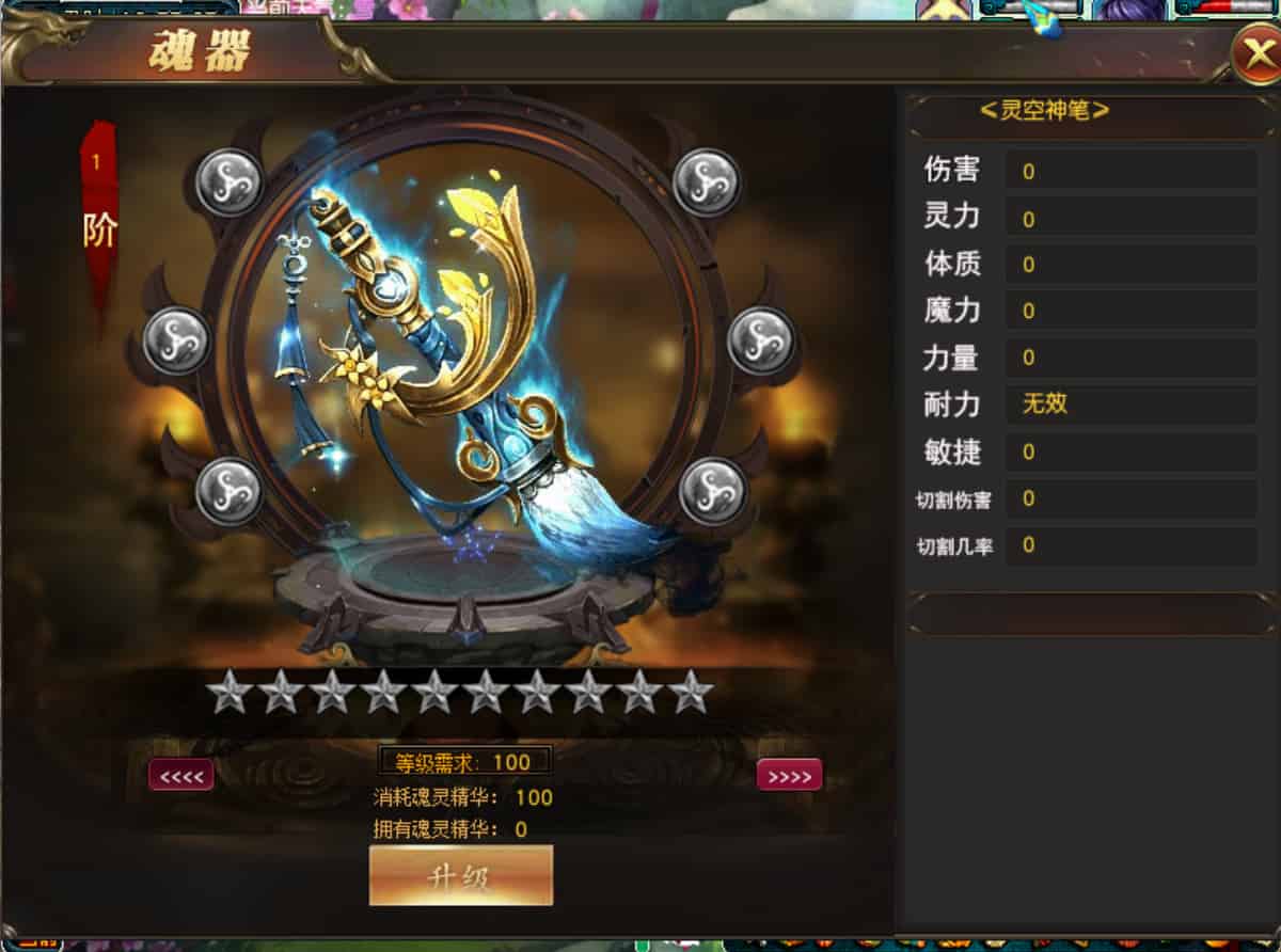 图片[11]-【GGE梦幻包子西游】站长推荐经典端游Q版卡通回合端游-2025年12月17日最新整理单机一键即玩-打包Win服务端源码架设教程-配套网关！-朝晞小屋