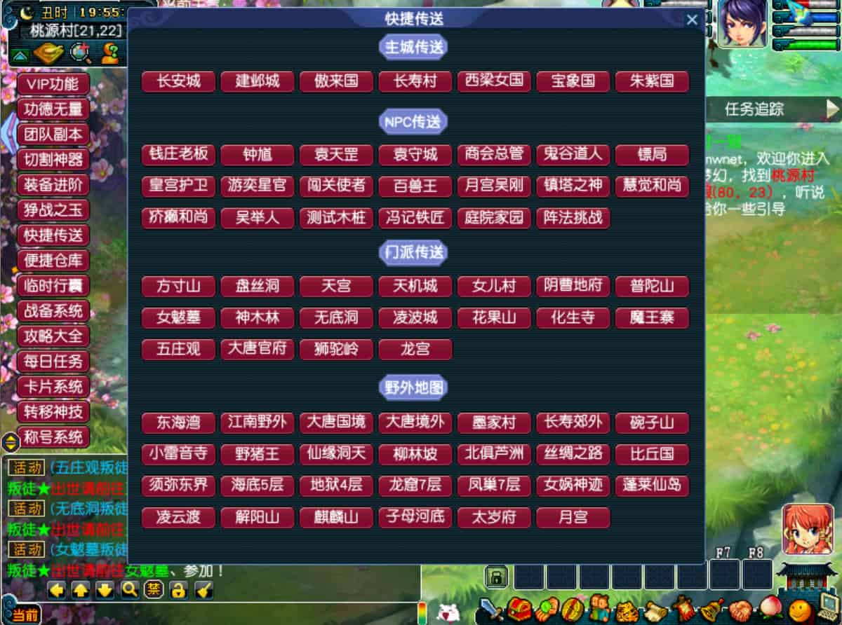 图片[12]-【GGE梦幻包子西游】站长推荐经典端游Q版卡通回合端游-2025年12月17日最新整理单机一键即玩-打包Win服务端源码架设教程-配套网关！-朝晞小屋