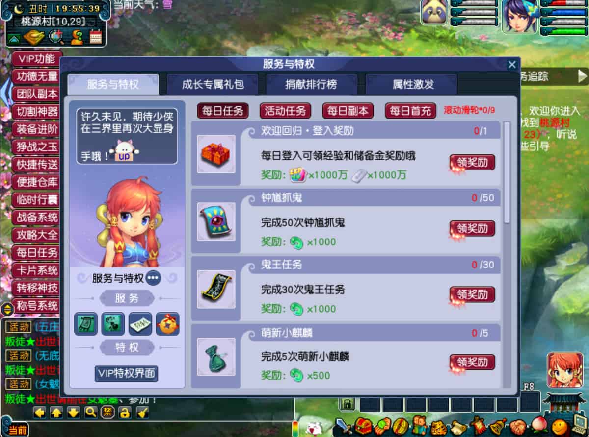 图片[14]-【GGE梦幻包子西游】站长推荐经典端游Q版卡通回合端游-2025年12月17日最新整理单机一键即玩-打包Win服务端源码架设教程-配套网关！-朝晞小屋