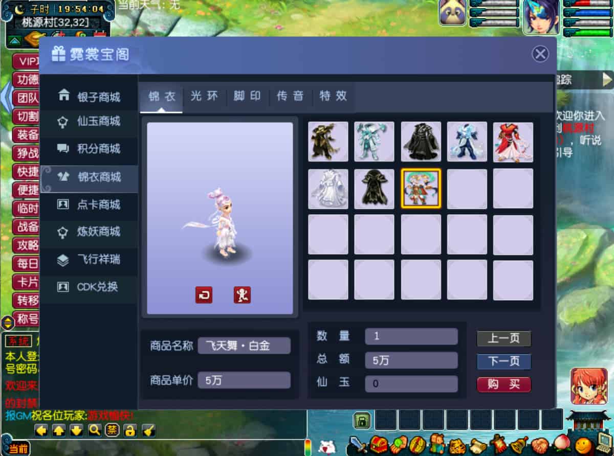 图片[4]-【GGE梦幻包子西游】站长推荐经典端游Q版卡通回合端游-2025年12月17日最新整理单机一键即玩-打包Win服务端源码架设教程-配套网关！-朝晞小屋