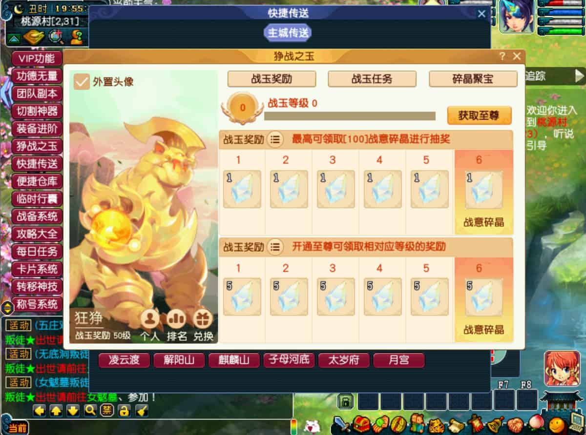 图片[17]-【GGE梦幻包子西游】站长推荐经典端游Q版卡通回合端游-2025年12月17日最新整理单机一键即玩-打包Win服务端源码架设教程-配套网关！-朝晞小屋