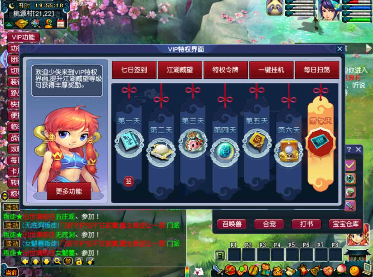 图片[10]-【GGE梦幻包子西游】站长推荐经典端游Q版卡通回合端游-2025年12月17日最新整理单机一键即玩-打包Win服务端源码架设教程-配套网关！-朝晞小屋