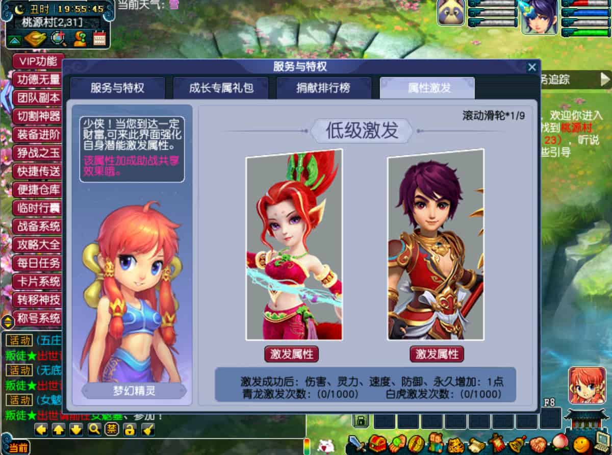 图片[15]-【GGE梦幻包子西游】站长推荐经典端游Q版卡通回合端游-2025年12月17日最新整理单机一键即玩-打包Win服务端源码架设教程-配套网关！-朝晞小屋