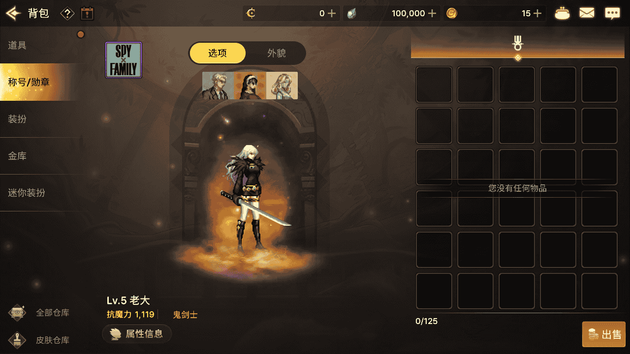 图片[11]-【韩版DNF80二觉黑龙团本组队修复版】站长推荐经典3D横版格斗副本手游-2025年12月16日最新整理单机一键即玩镜像端-打包Linux服务端源码视频架设教程-黑龙团本组队-多功能GM授权后台-网页CDK授权后台-安卓苹果IOS双端版本！-朝晞小屋