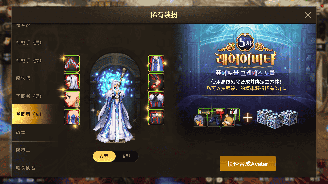 图片[19]-【韩版DNF80二觉黑龙团本组队修复版】站长推荐经典3D横版格斗副本手游-2025年12月16日最新整理单机一键即玩镜像端-打包Linux服务端源码视频架设教程-黑龙团本组队-多功能GM授权后台-网页CDK授权后台-安卓苹果IOS双端版本！-朝晞小屋
