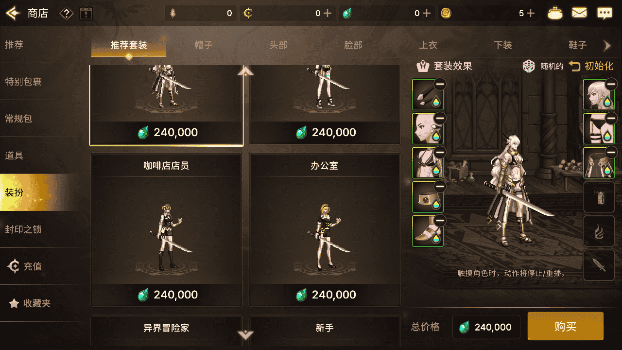 图片[10]-【韩版DNF80二觉黑龙团本组队修复版】站长推荐经典3D横版格斗副本手游-2025年12月16日最新整理单机一键即玩镜像端-打包Linux服务端源码视频架设教程-黑龙团本组队-多功能GM授权后台-网页CDK授权后台-安卓苹果IOS双端版本！-朝晞小屋