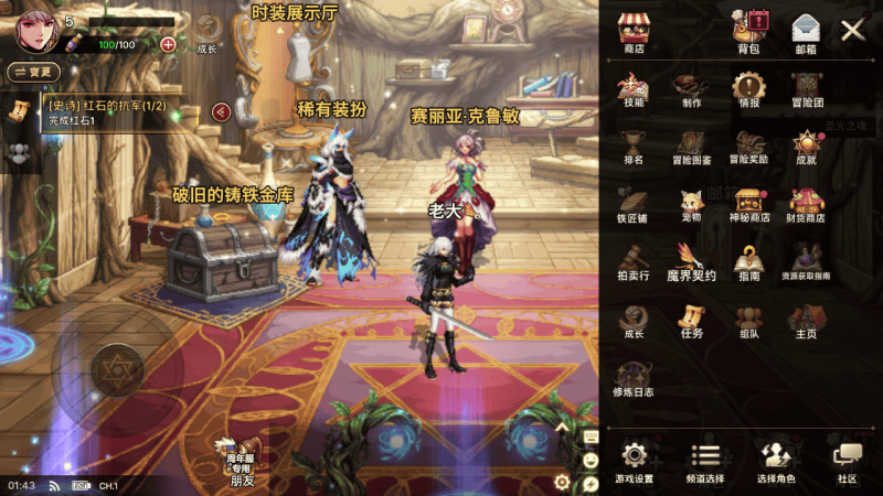 【韩版DNF80二觉黑龙团本组队修复版】站长推荐经典3D横版格斗副本手游-2025年12月16日最新整理单机一键即玩镜像端-打包Linux服务端源码视频架设教程-黑龙团本组队-多功能GM授权后台-网页CDK授权后台-安卓苹果IOS双端版本！-朝晞小屋