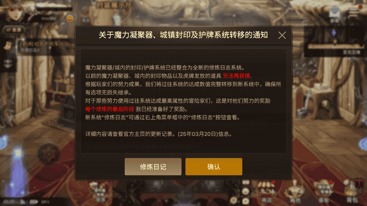 图片[5]-【韩版DNF80二觉黑龙团本组队修复版】站长推荐经典3D横版格斗副本手游-2025年12月16日最新整理单机一键即玩镜像端-打包Linux服务端源码视频架设教程-黑龙团本组队-多功能GM授权后台-网页CDK授权后台-安卓苹果IOS双端版本！-朝晞小屋
