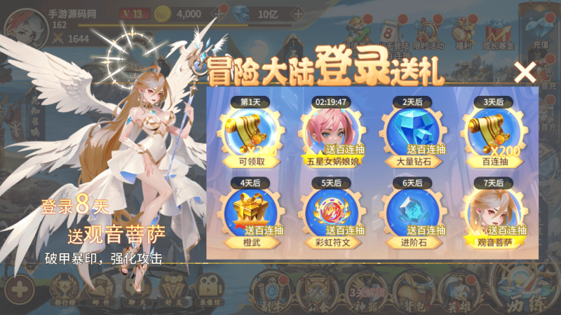 【神话西游】站长推荐稀有东方神话卡通卡牌回合手游-2025年12月17日最新整理单机一键即玩镜像端-打包Linux服务端源码视频架设教程-多功能GM网页授权后台-安卓苹果ios双端版本！-朝晞小屋