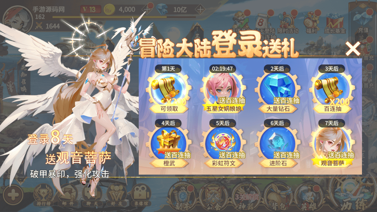 图片[1]-【神话西游】站长推荐稀有东方神话卡通卡牌回合手游-2025年12月17日最新整理单机一键即玩镜像端-打包Linux服务端源码视频架设教程-多功能GM网页授权后台-安卓苹果ios双端版本！-朝晞小屋