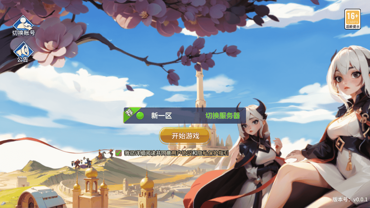 图片[2]-【神话西游】站长推荐稀有东方神话卡通卡牌回合手游-2025年12月17日最新整理单机一键即玩镜像端-打包Linux服务端源码视频架设教程-多功能GM网页授权后台-安卓苹果ios双端版本！-朝晞小屋