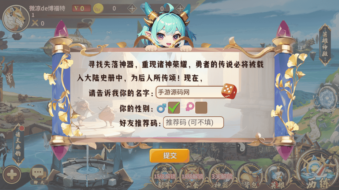 图片[3]-【神话西游】站长推荐稀有东方神话卡通卡牌回合手游-2025年12月17日最新整理单机一键即玩镜像端-打包Linux服务端源码视频架设教程-多功能GM网页授权后台-安卓苹果ios双端版本！-朝晞小屋