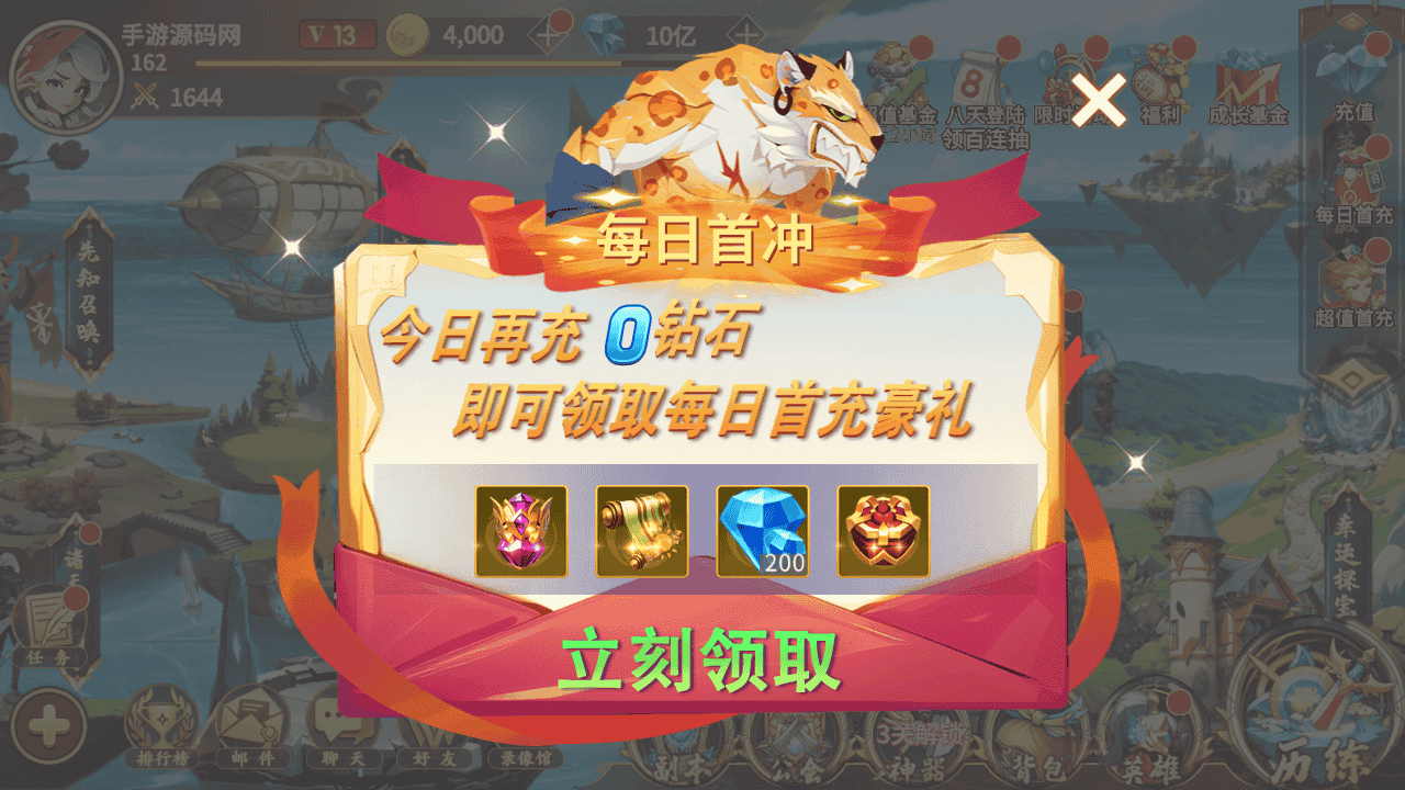 图片[9]-【神话西游】站长推荐稀有东方神话卡通卡牌回合手游-2025年12月17日最新整理单机一键即玩镜像端-打包Linux服务端源码视频架设教程-多功能GM网页授权后台-安卓苹果ios双端版本！-朝晞小屋