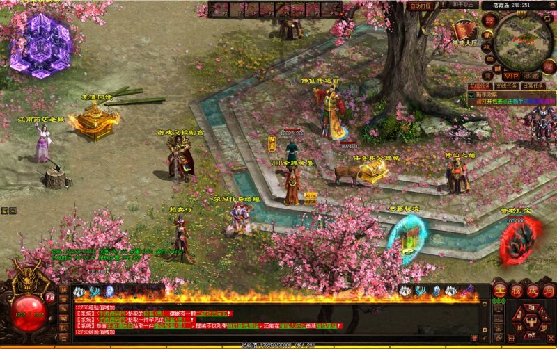 【星河引擎传世之落霞修仙版】经典星河引擎传奇端游-2025年4月20日全新打包Win服务端源码视频架设教程-配套全套补丁-彩虹登陆器!-朝晞小屋