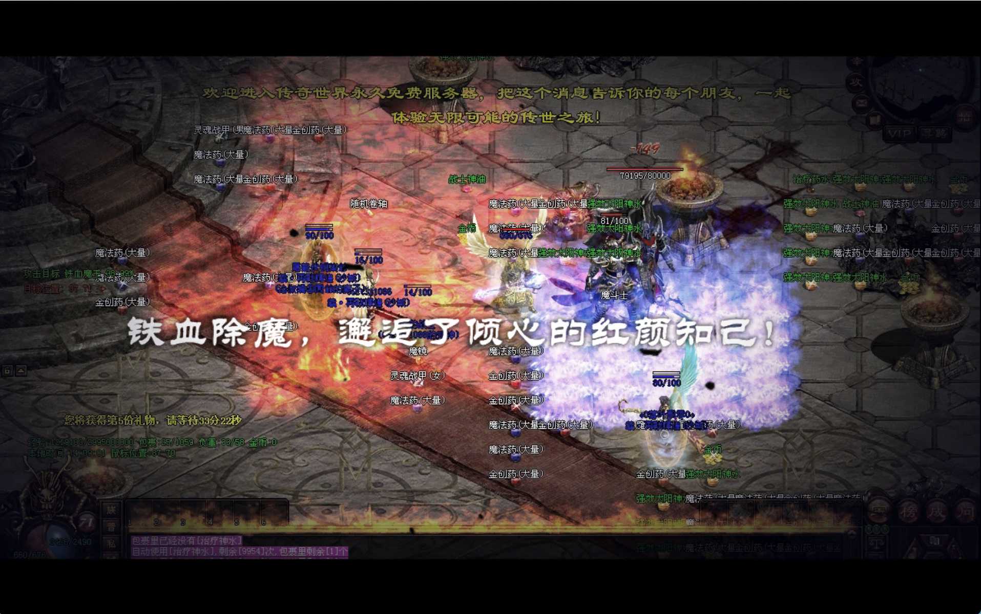 图片[6]-【星河引擎传世之落霞起源版】经典星河引擎传奇端游-2025年4月21日全新打包Win服务端源码视频架设教程-配套全套补丁-彩虹登陆器！-朝晞小屋