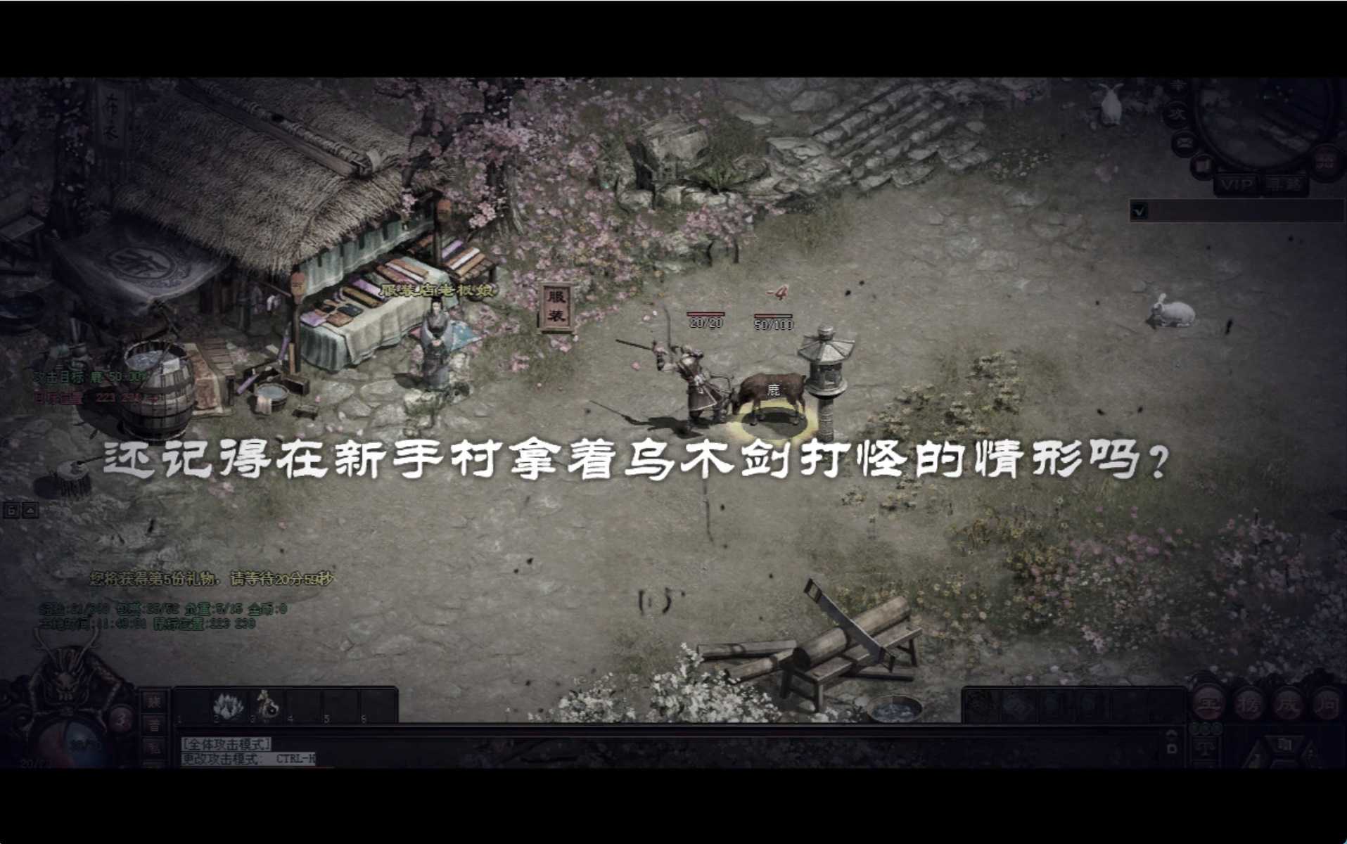 图片[4]-【星河引擎传世之落霞起源版】经典星河引擎传奇端游-2025年4月21日全新打包Win服务端源码视频架设教程-配套全套补丁-彩虹登陆器！-朝晞小屋