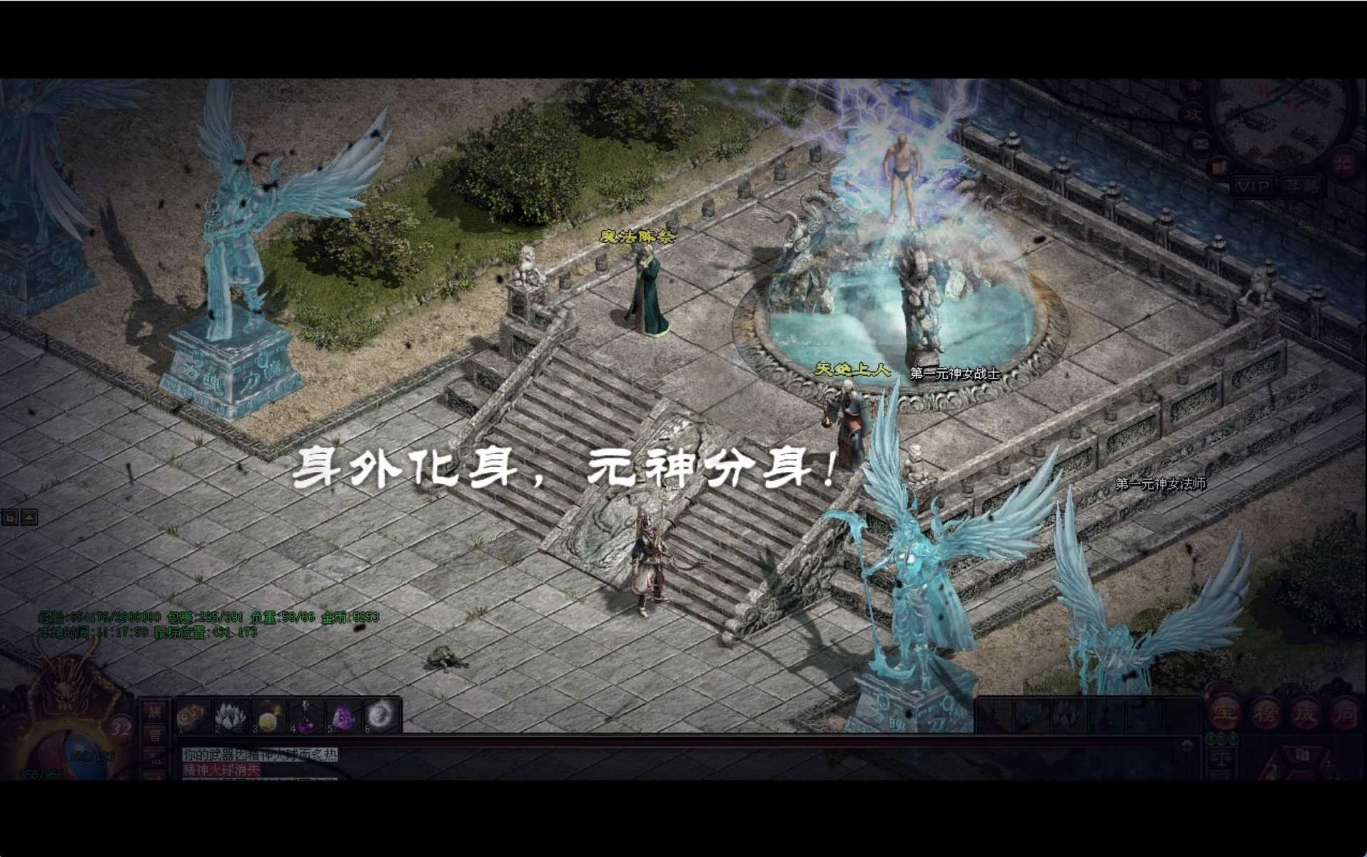 图片[5]-【星河引擎传世之落霞起源版】经典星河引擎传奇端游-2025年4月21日全新打包Win服务端源码视频架设教程-配套全套补丁-彩虹登陆器！-朝晞小屋