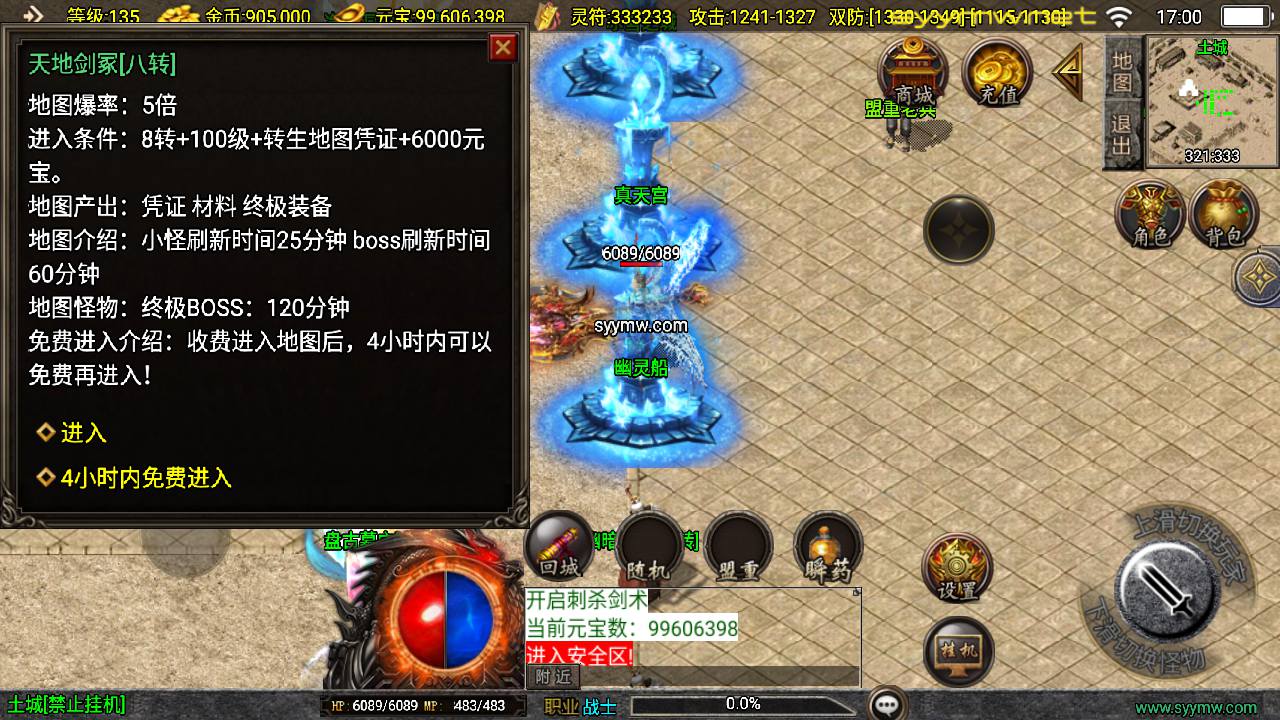 图片[4]-【传奇手游之新UI逆天沉默第三季-免授权版】经典三职业复古战神引擎传奇手游-2025年5月13日全新打包Win服务端源码视频架设教程-新版GM多功能网页授权物品后台-GM直冲网页后台-安卓苹果IOS双端版本！-朝晞小屋