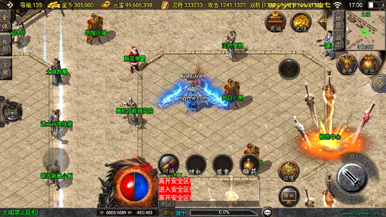 图片[9]-【传奇手游之新UI逆天沉默第三季-免授权版】经典三职业复古战神引擎传奇手游-2025年5月13日全新打包Win服务端源码视频架设教程-新版GM多功能网页授权物品后台-GM直冲网页后台-安卓苹果IOS双端版本！-朝晞小屋