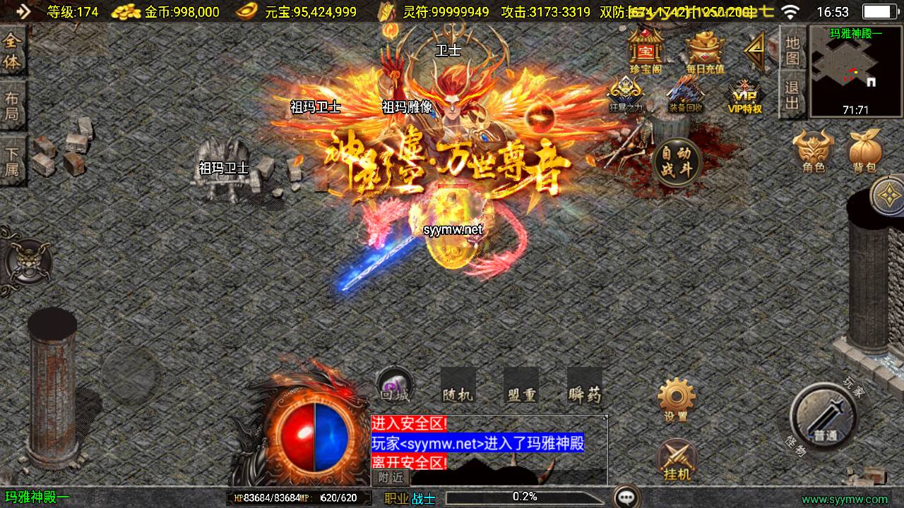 图片[21]-【传奇手游之新UI梦天火龙-[白猪3.1插件]-免授权版】经典单职业复古战神引擎传奇手游-2025年5月13日全新打包Win服务端源码视频架设教程-新版GM多功能网页授权物品后台-GM直冲网页后台-安卓苹果IOS双端版本！-朝晞小屋