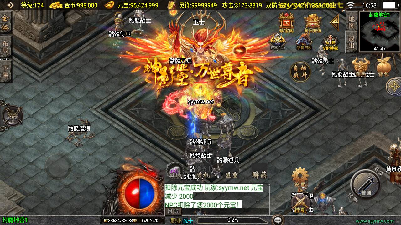 图片[20]-【传奇手游之新UI梦天火龙-[白猪3.1插件]-免授权版】经典单职业复古战神引擎传奇手游-2025年5月13日全新打包Win服务端源码视频架设教程-新版GM多功能网页授权物品后台-GM直冲网页后台-安卓苹果IOS双端版本！-朝晞小屋